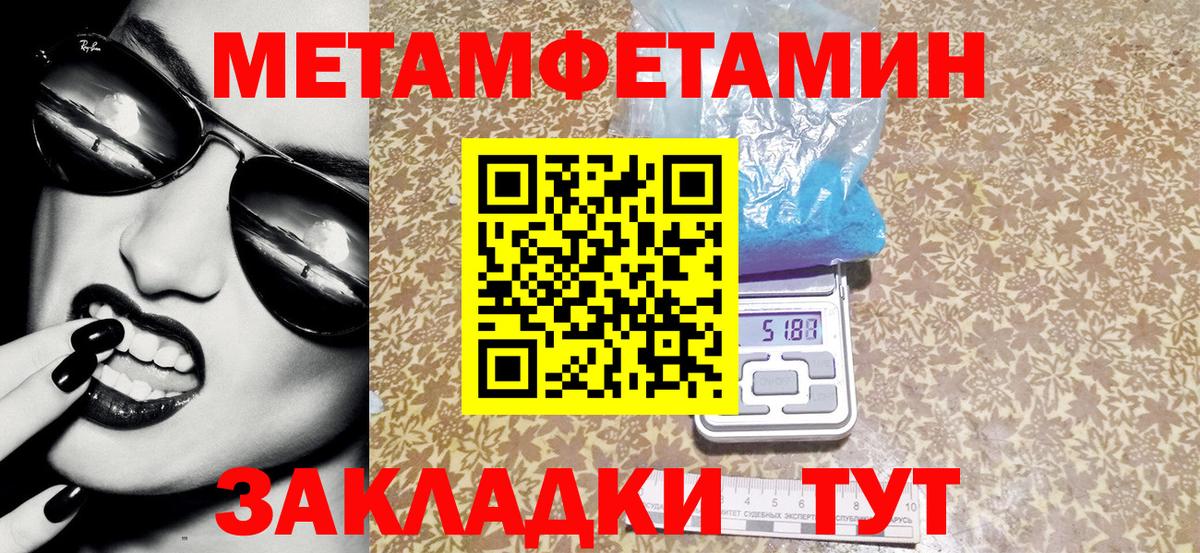 АМФ 97% Советский