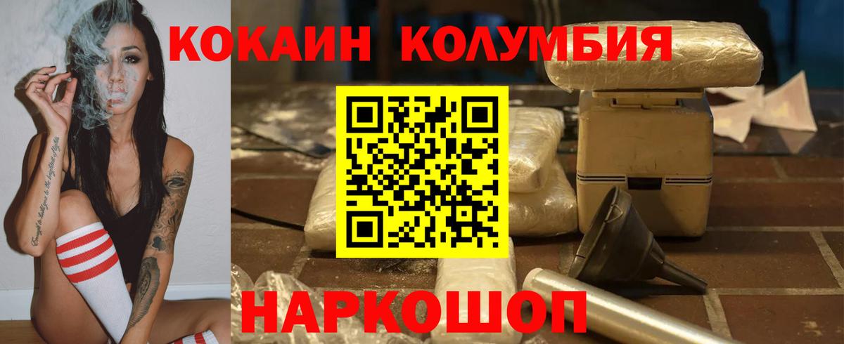 Cocaine VHQ Советский