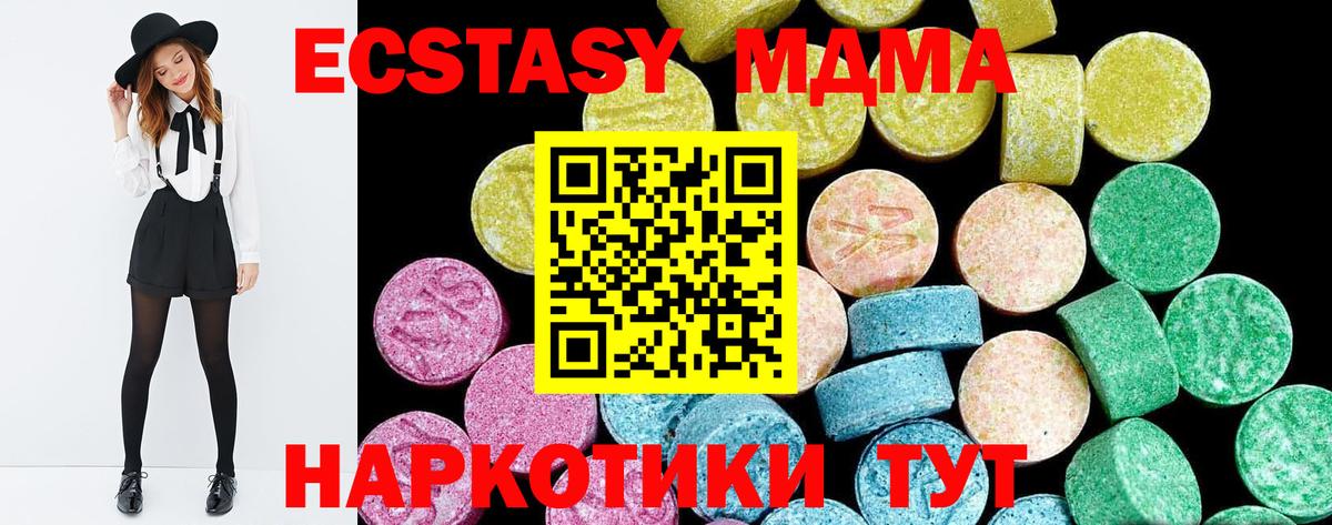 Советский  что такое наркотик  Ecstasy  Ecstasy TESLA  Вход с VPN  Экстази Punisher 