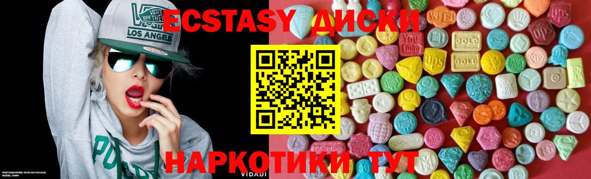 ЭКСТАЗИ louis Vuitton Советский