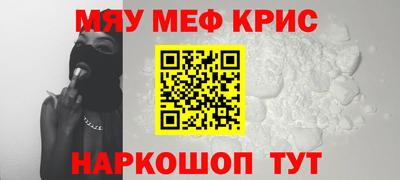 спиды Сланцы