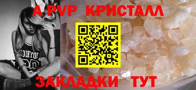 тгк Славгород
