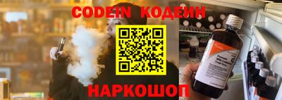 спиды Сланцы