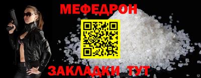 МДПВ Северобайкальск