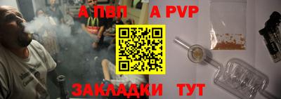 PSILOCYBIN Севастополь