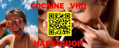 PSILOCYBIN Севастополь