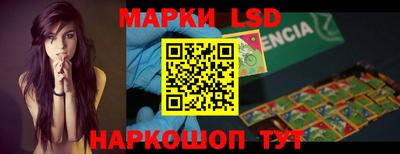 спиды Сланцы