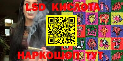 тгк Славгород