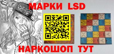тгк Славгород