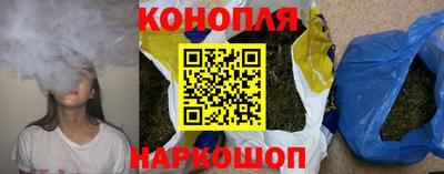 спиды Сланцы