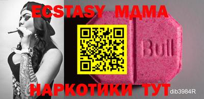МДПВ Северобайкальск