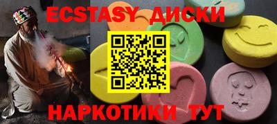 тгк Славгород