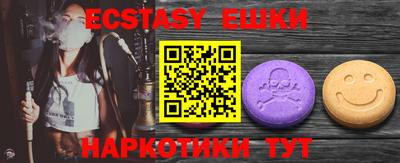 спиды Сланцы
