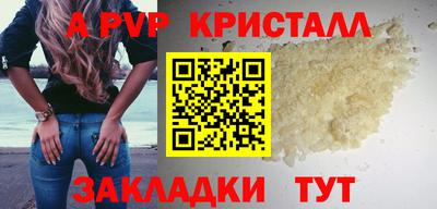PSILOCYBIN Севастополь