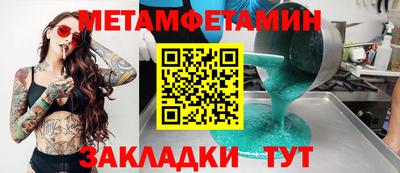 мяу мяу мука Свободный