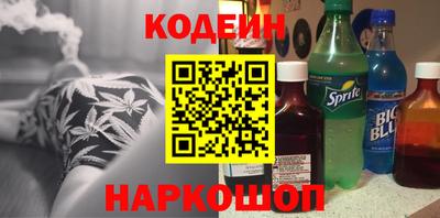 спиды Сланцы
