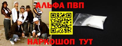 PSILOCYBIN Севастополь
