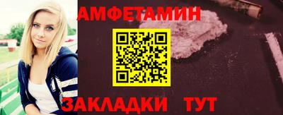 спиды Сланцы