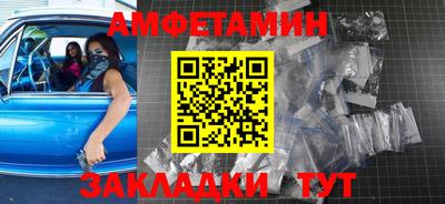 тгк Славгород