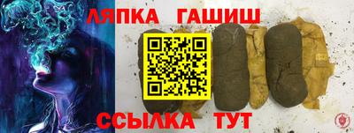 твердый Славянск-на-Кубани