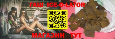 твердый Славянск-на-Кубани