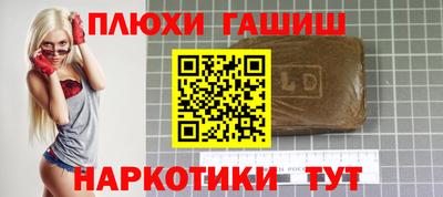 PSILOCYBIN Севастополь