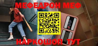 PSILOCYBIN Севастополь