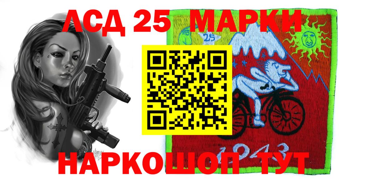 omg ССЫЛКА  ЛСД экстази  Вход с VPN  Советский  ЛСД экстази кислота  LSD-25 экстази кислота 