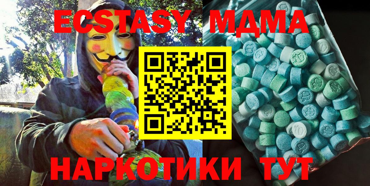 БУТИРАТ Советский