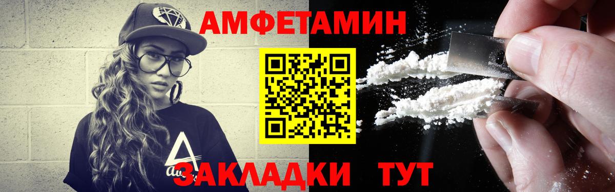 ГАШ  Канабис  Меф МЯУ МЯУ   COCAIN  Советский  Вход с VPN 