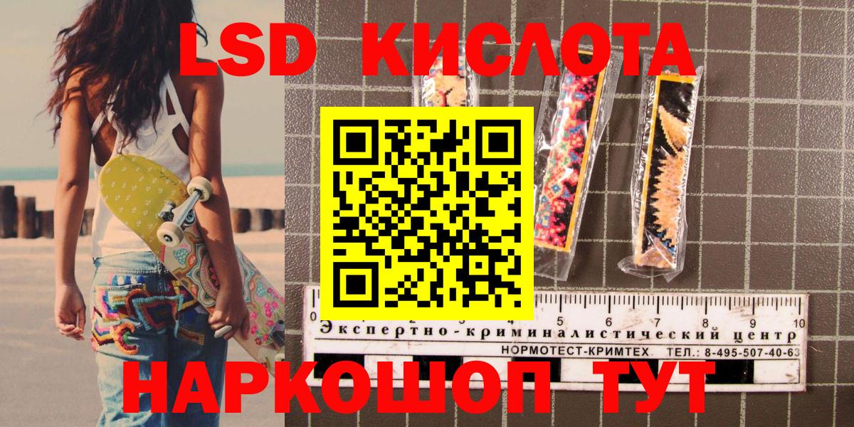 Марки N-bome 1,8мг  Марки N-bome 1,8мг  Марки 25I-NBOMe  Советский  Вход с VPN 