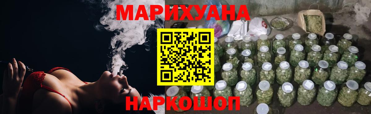 Канабис планчик  МАРИХУАНА ГИДРОПОН  Вход с VPN  Советский  Канабис тримм  Марихуана MAZAR 